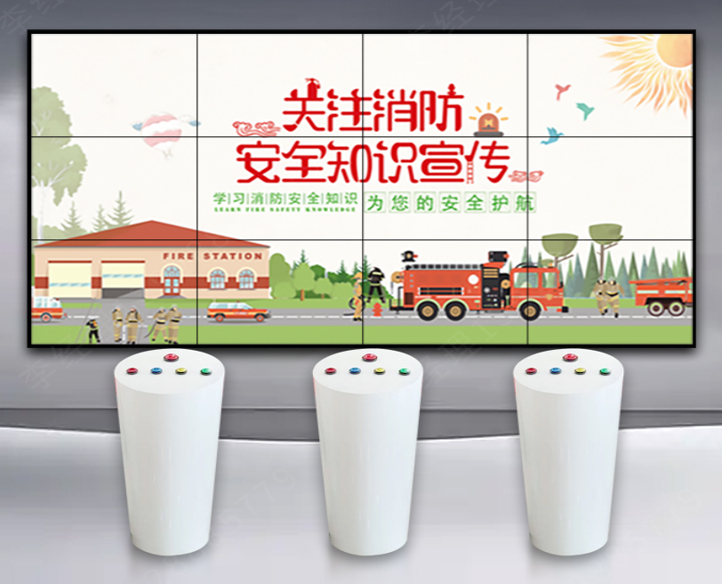 公共安全知识抢答体验系统