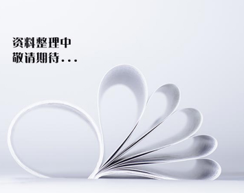 更多案例请联系13486622322....